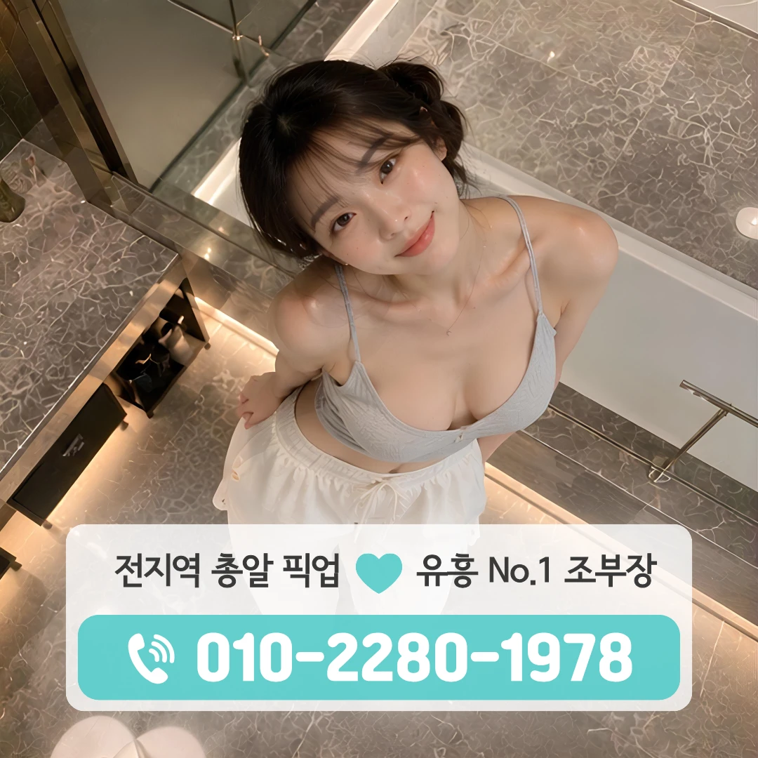 읍내동가라오케