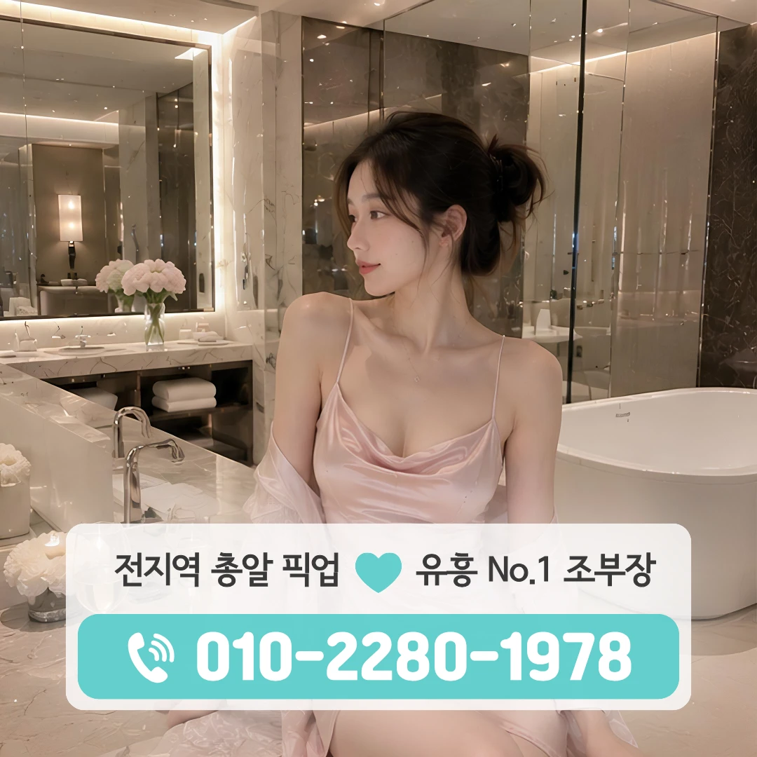 당진다국적노래방