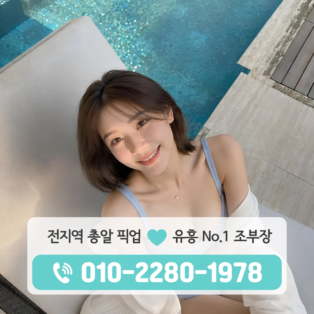 우두동미러룸