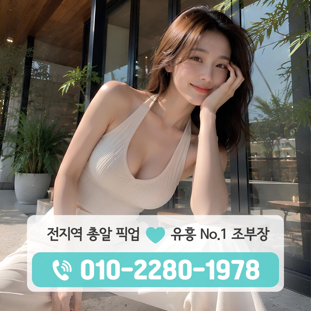 우두동호빠