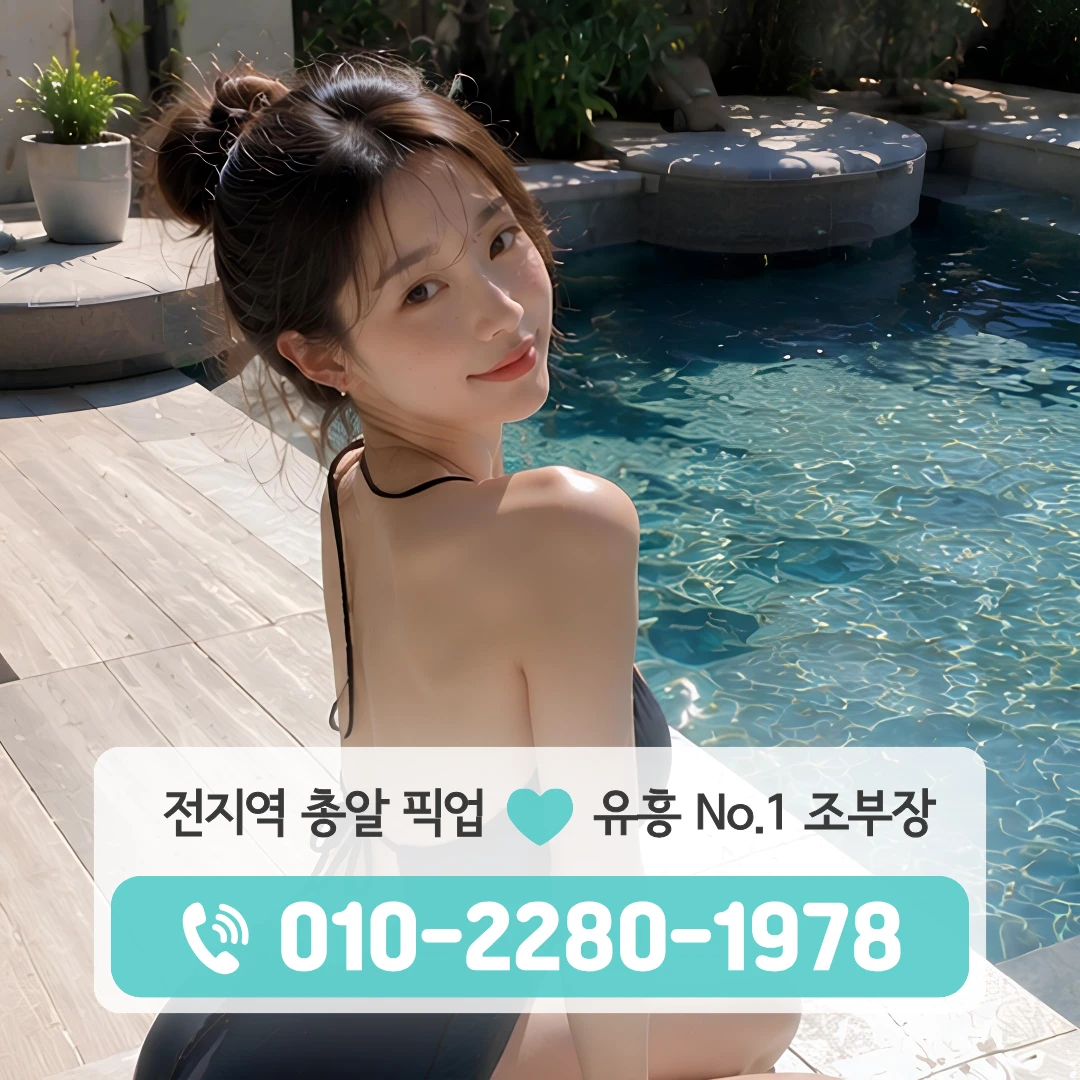 읍내동호빠