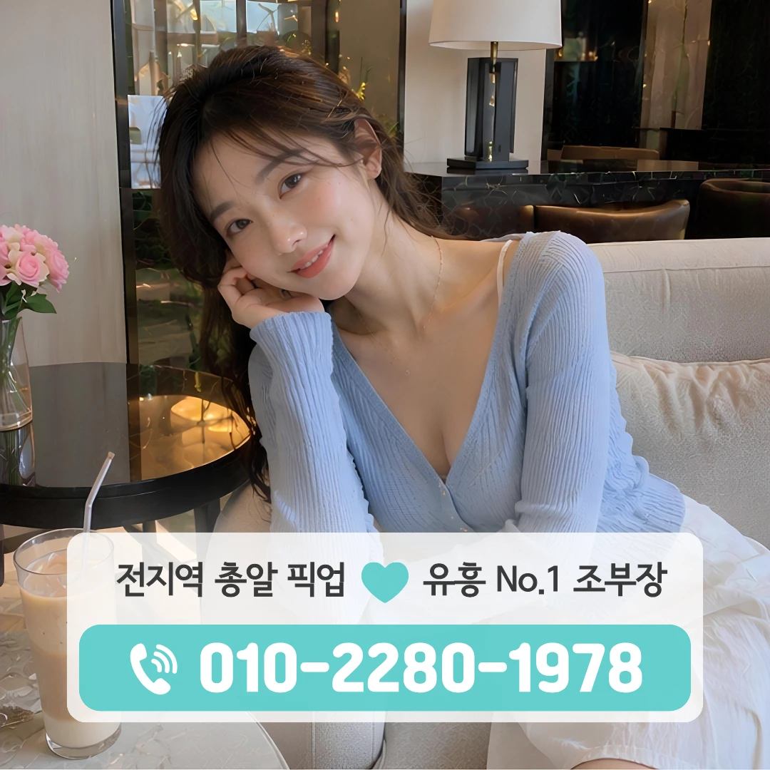 우두동하드터치