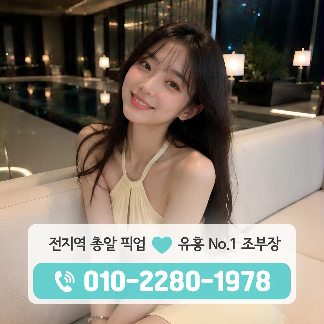 수청동퍼블릭