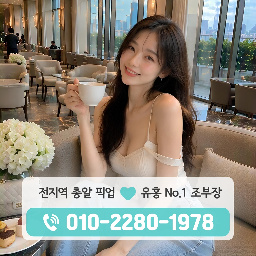 당진시내가라오케