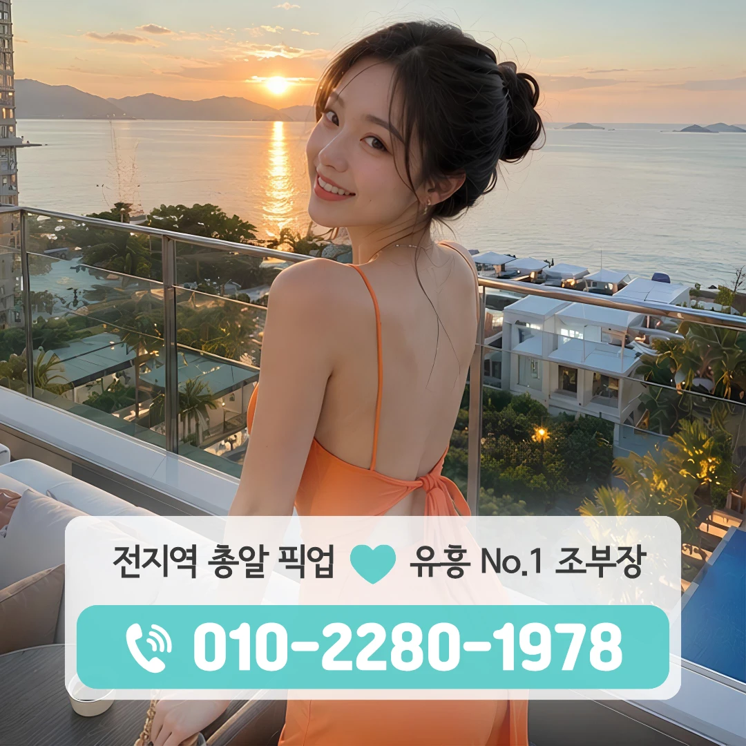 우두동풀싸롱
