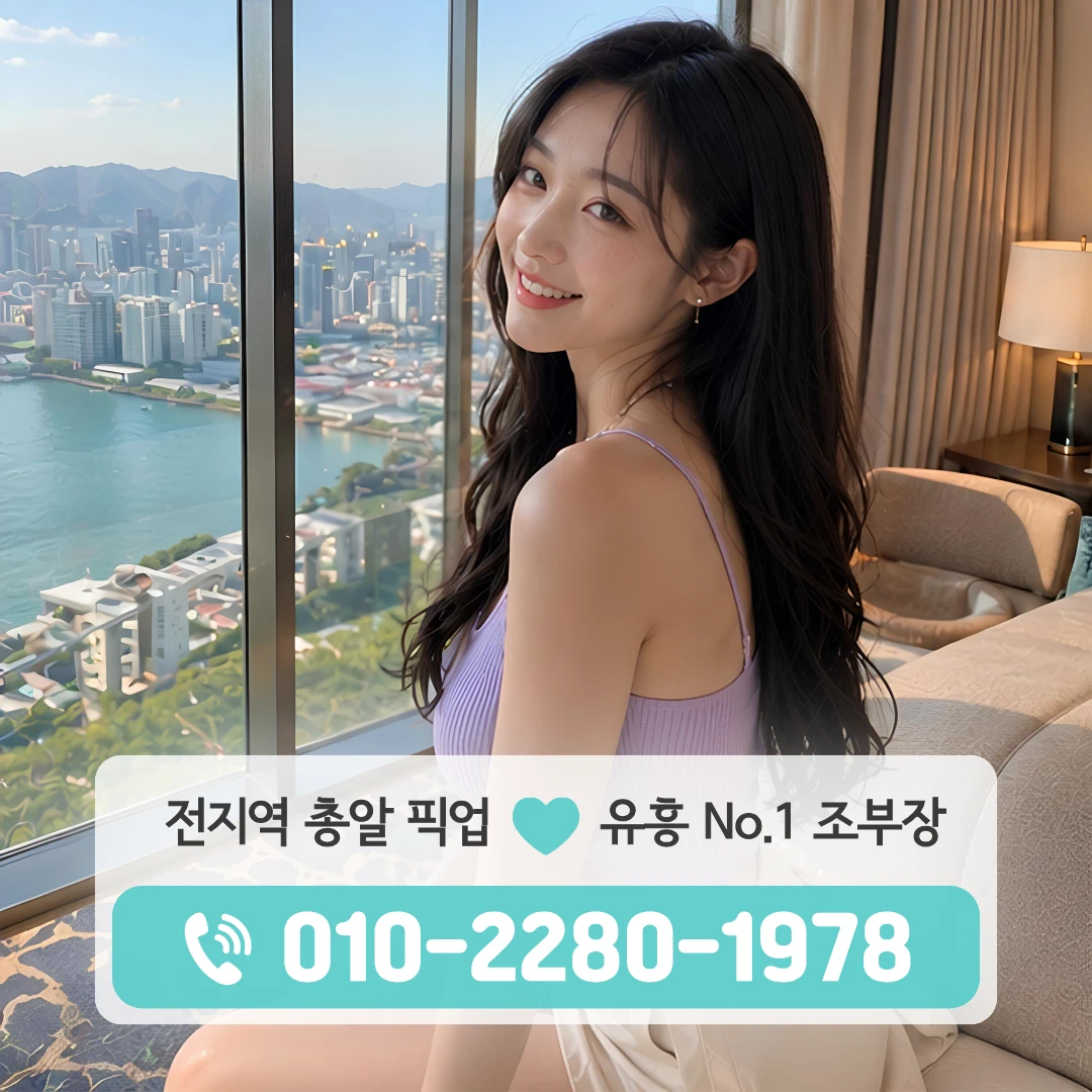 송악읍노래방