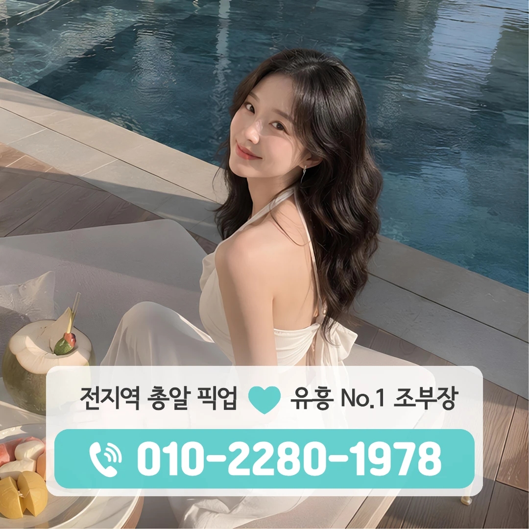 읍내동쓰리노
