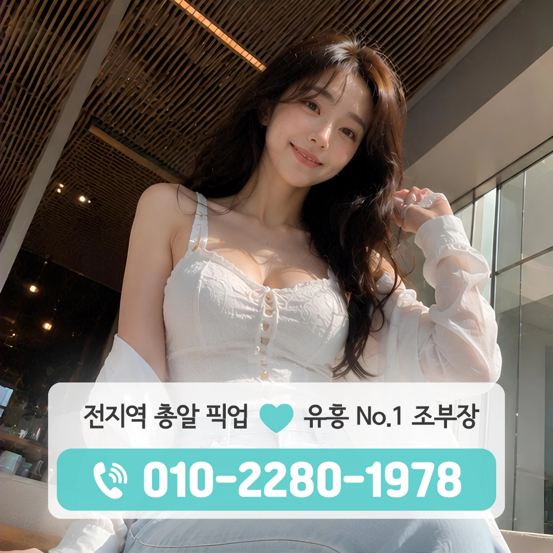 우두동셔츠