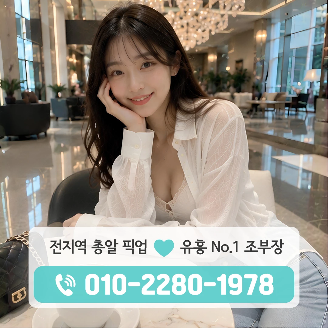 당진가라오케