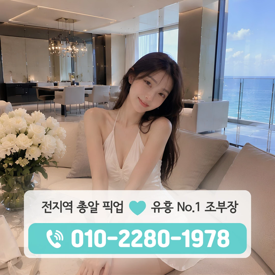 당진퍼블릭