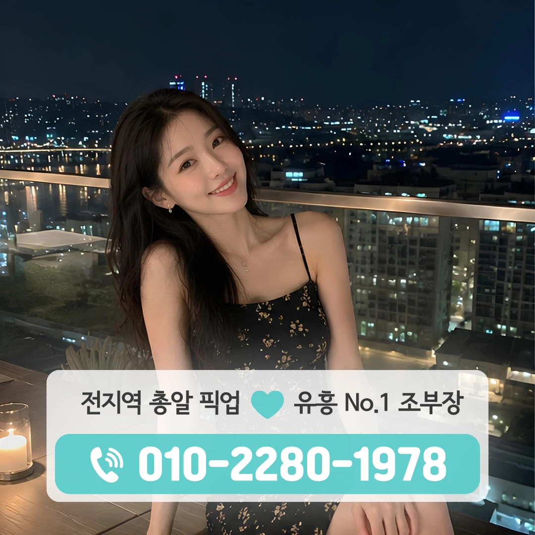 신연수동쓰리노