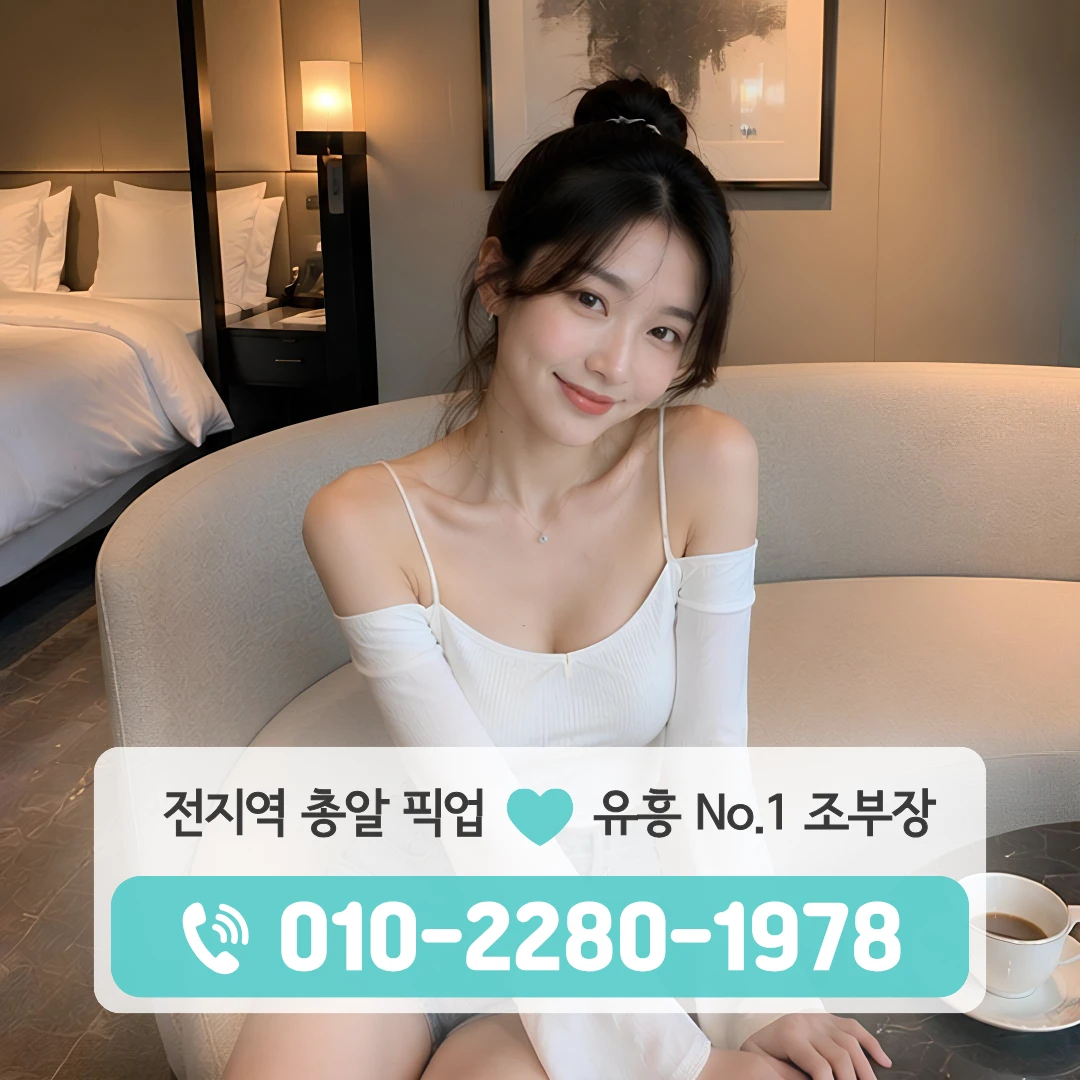 연수동퍼블릭