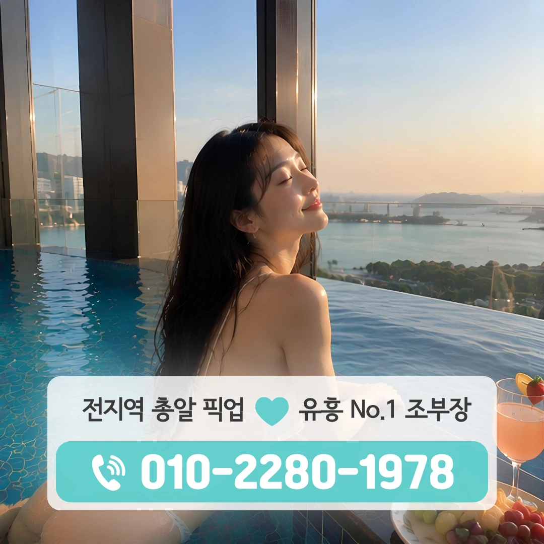 호암동풀싸롱