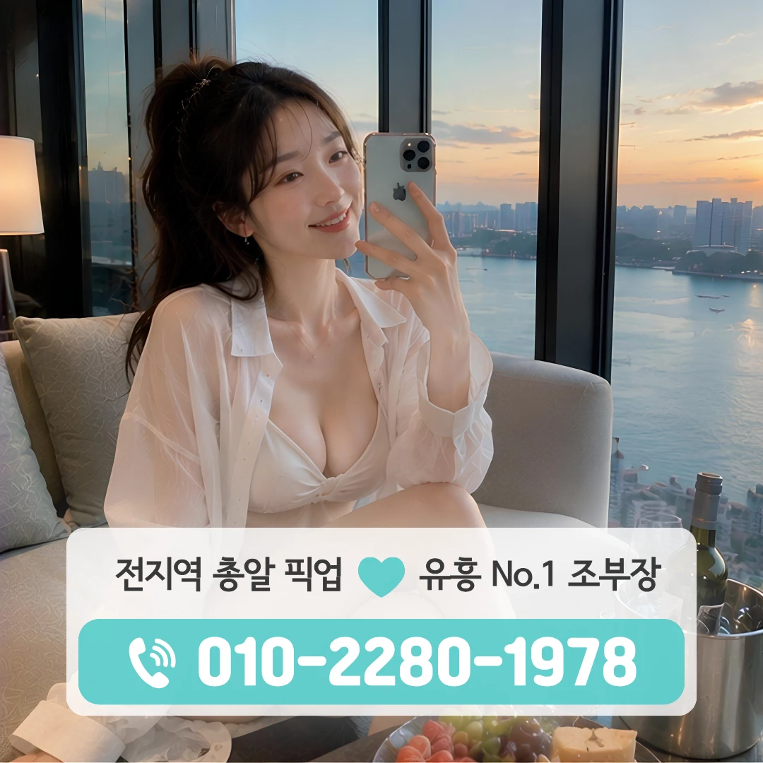 충주칠금동호빠