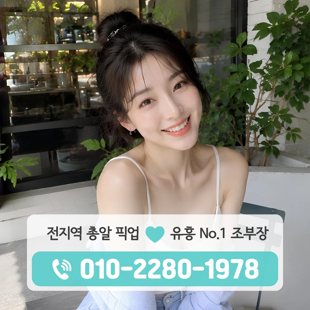 충주퍼블릭