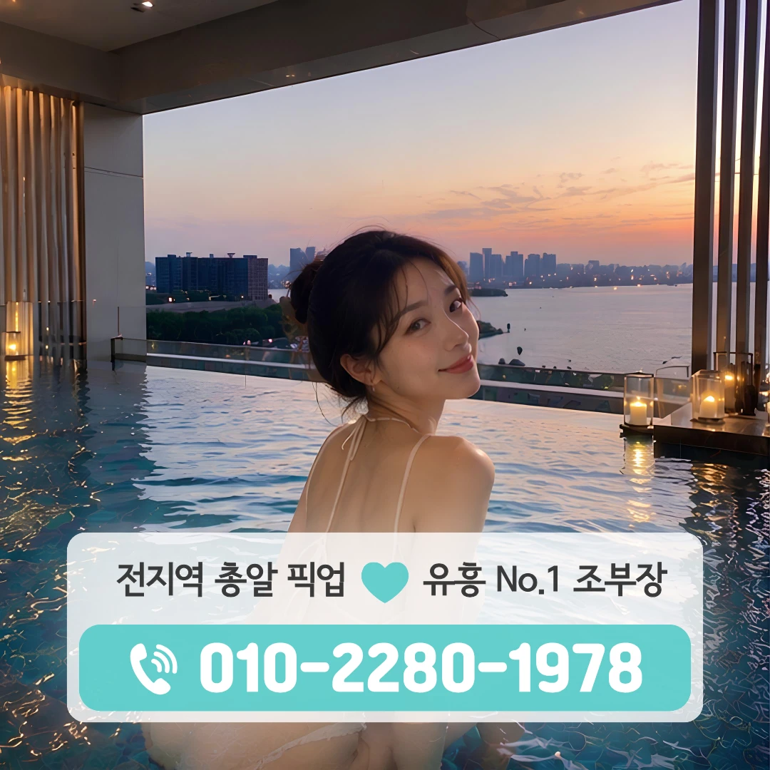 충주시호암동하이퍼블릭