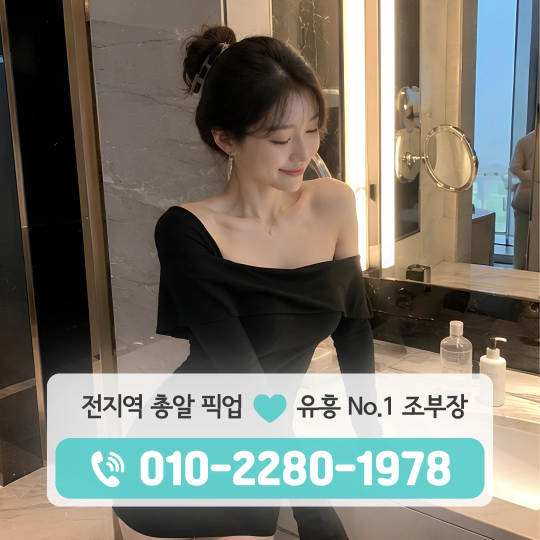 충주역퍼블릭