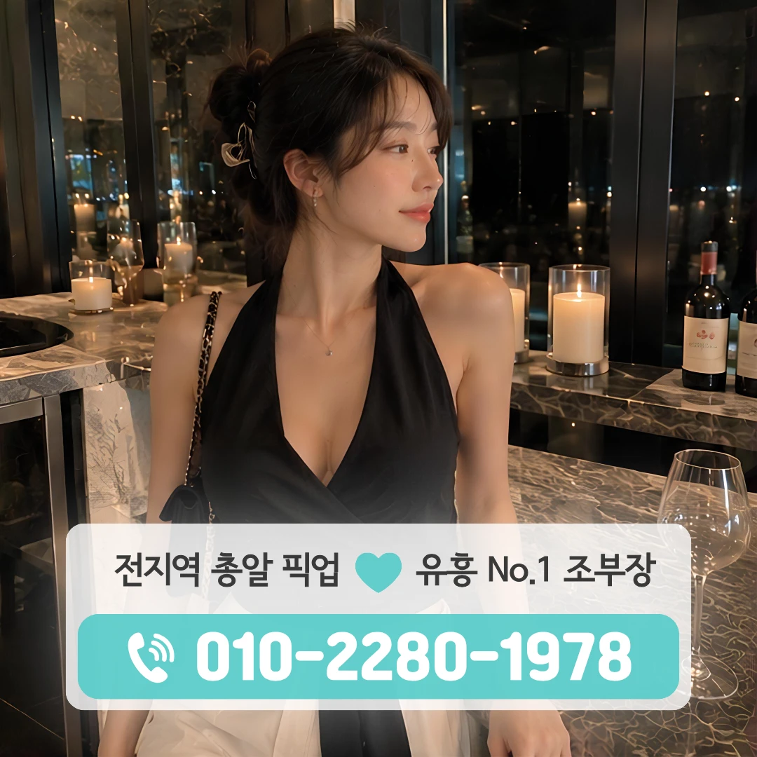 용산동셔츠룸