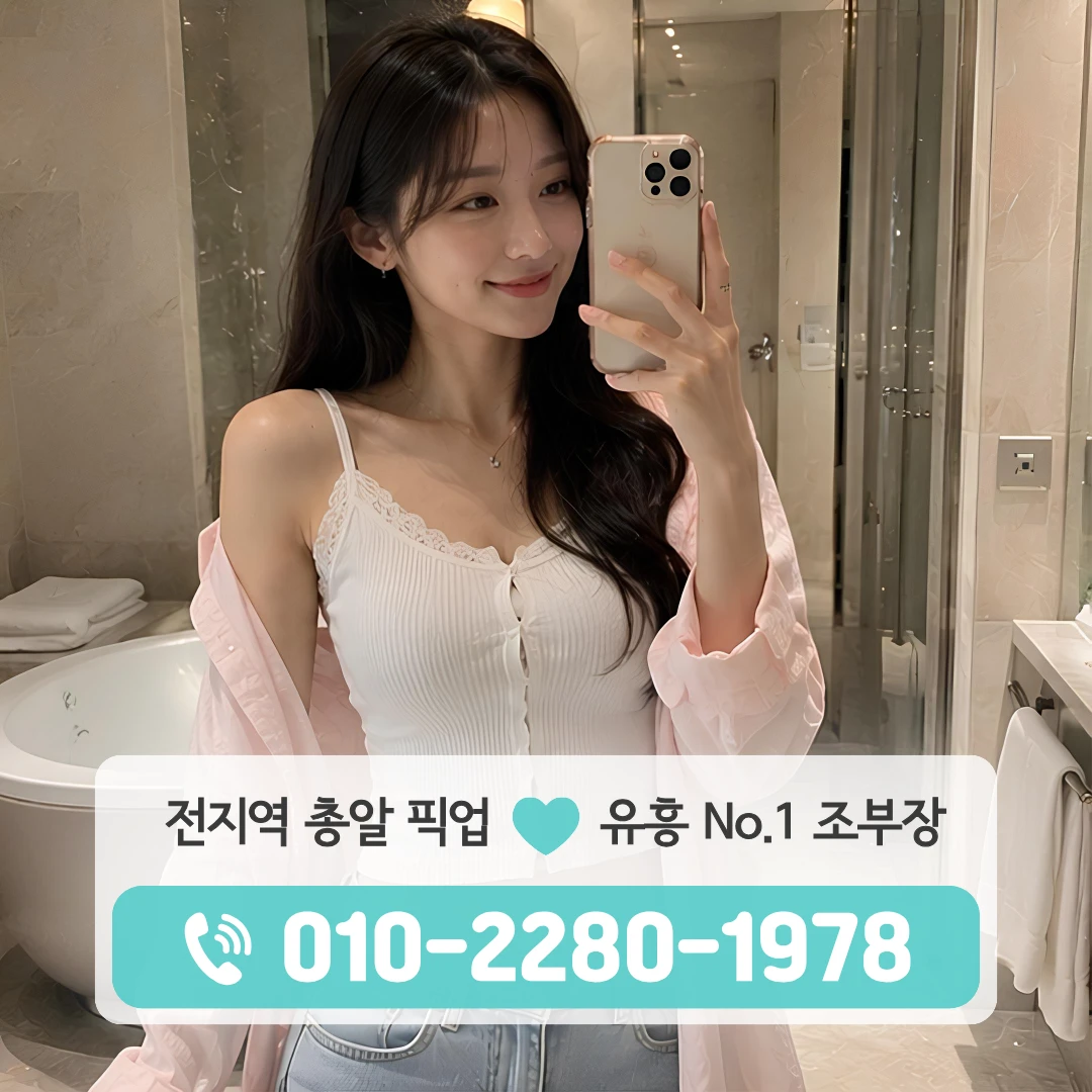 충주칠금동하이퍼블릭