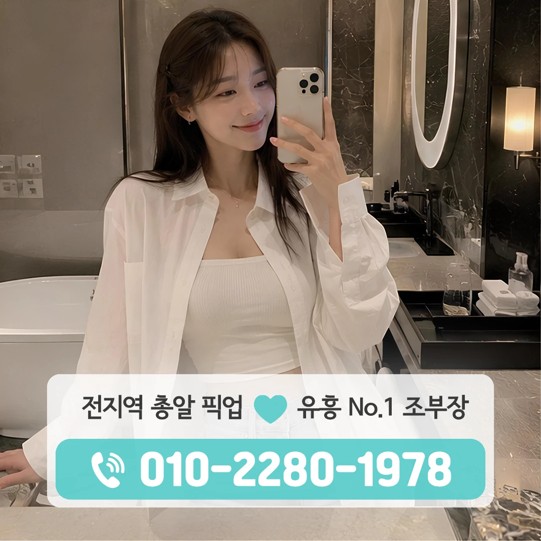 충주신연수동노래방