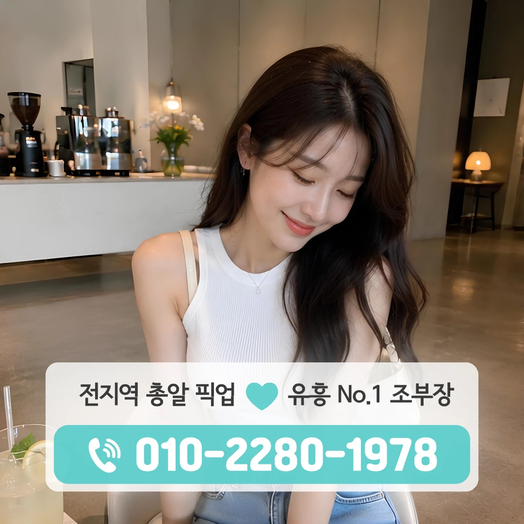충주시연수동쓰리노