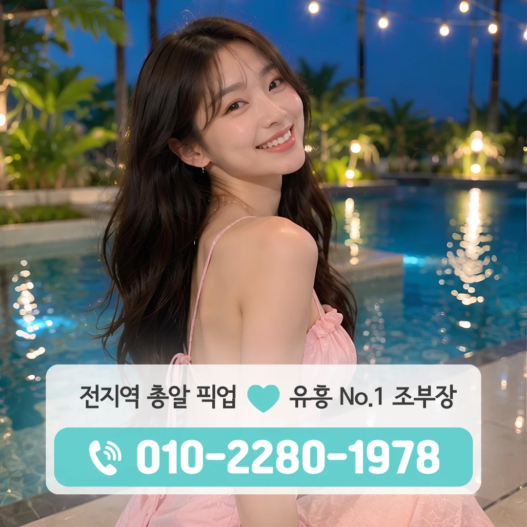 신연수셔츠룸