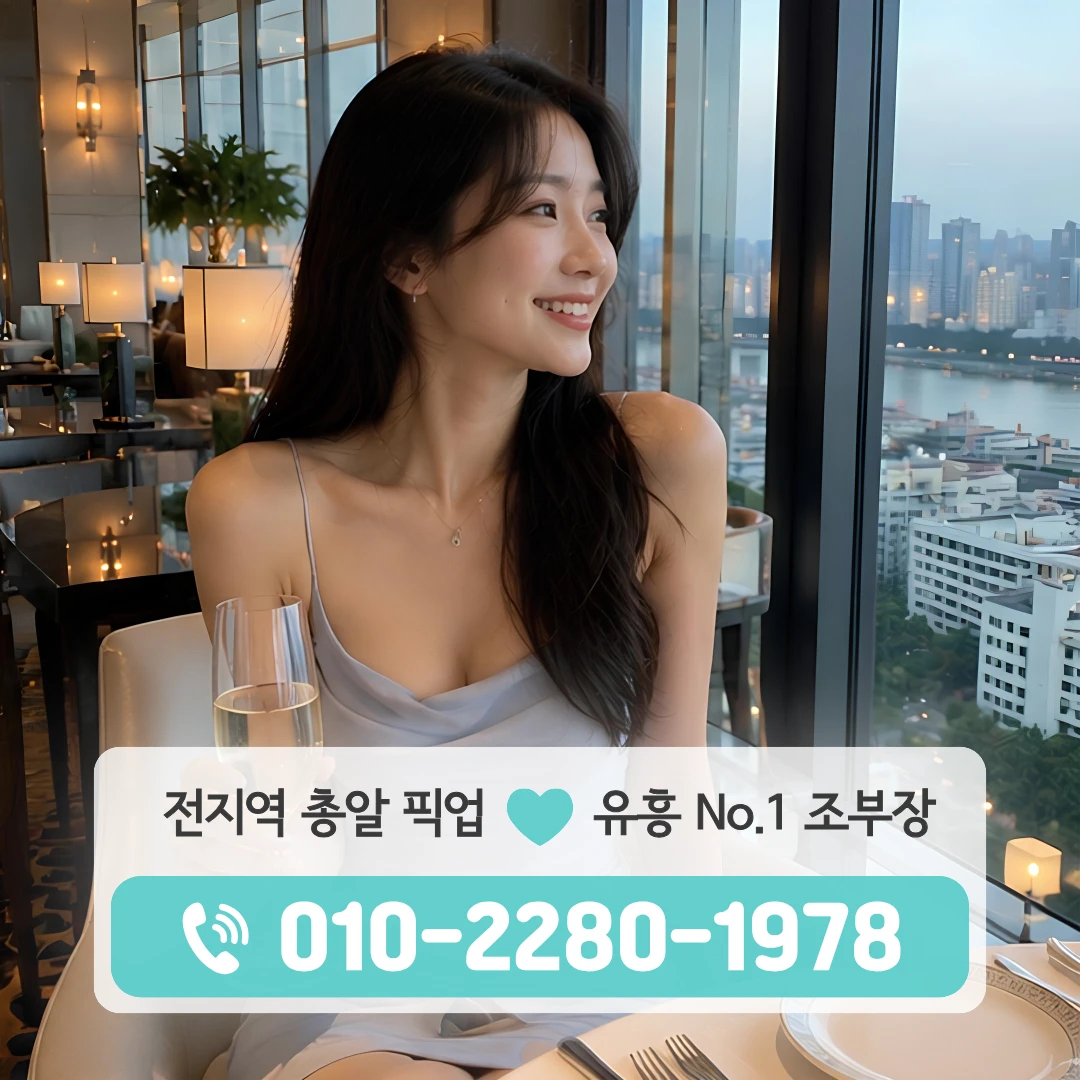 신연수가라오케
