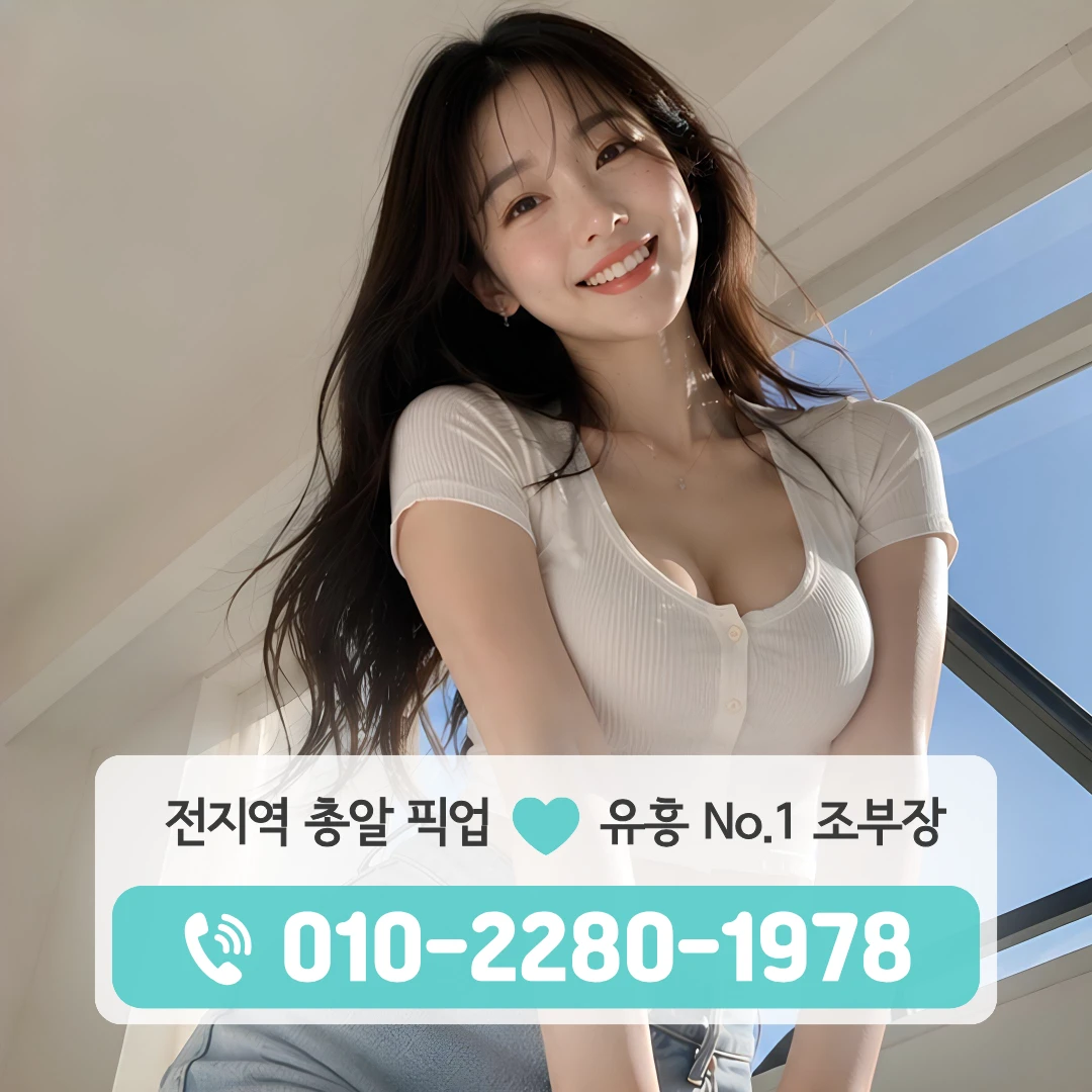칠금동룸싸롱