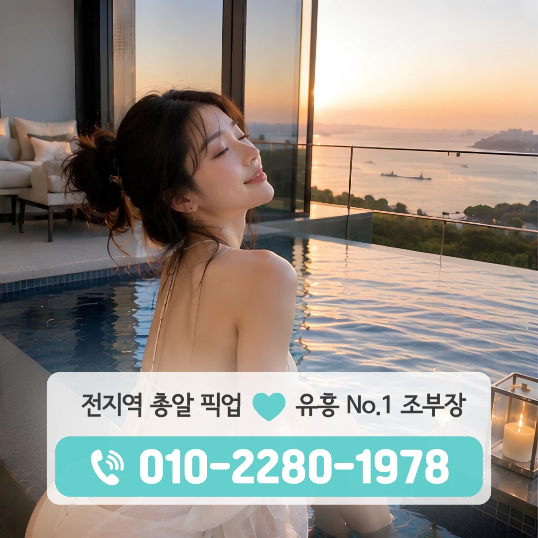 충주역퍼블릭