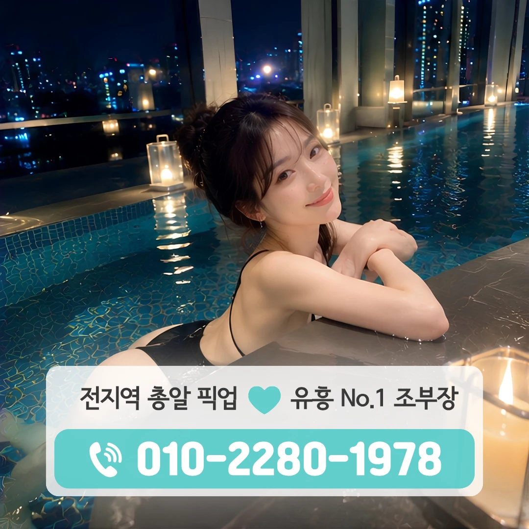 충주시호암동가라오케