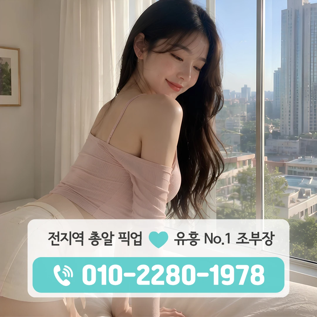 신연수상가셔츠룸