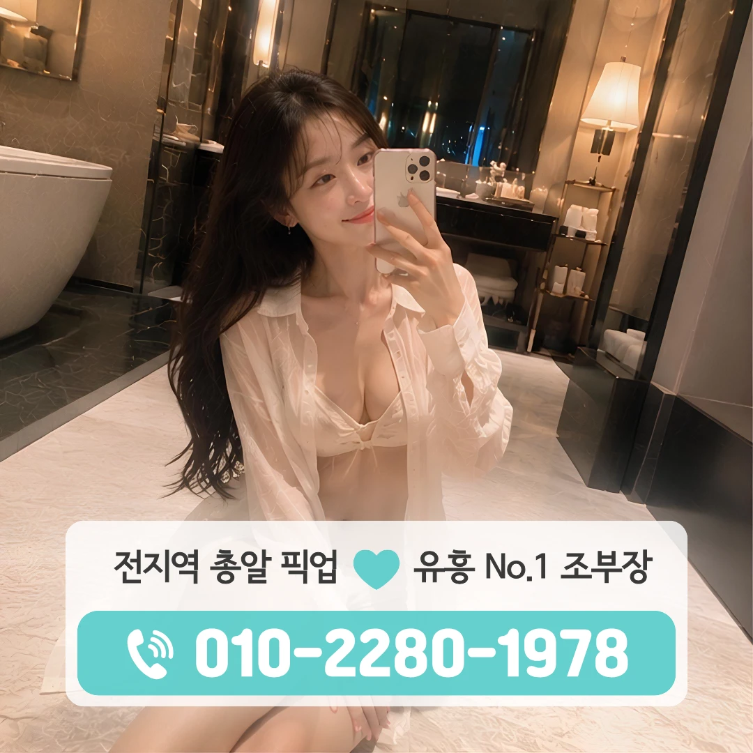 충주칠금동쓰리노