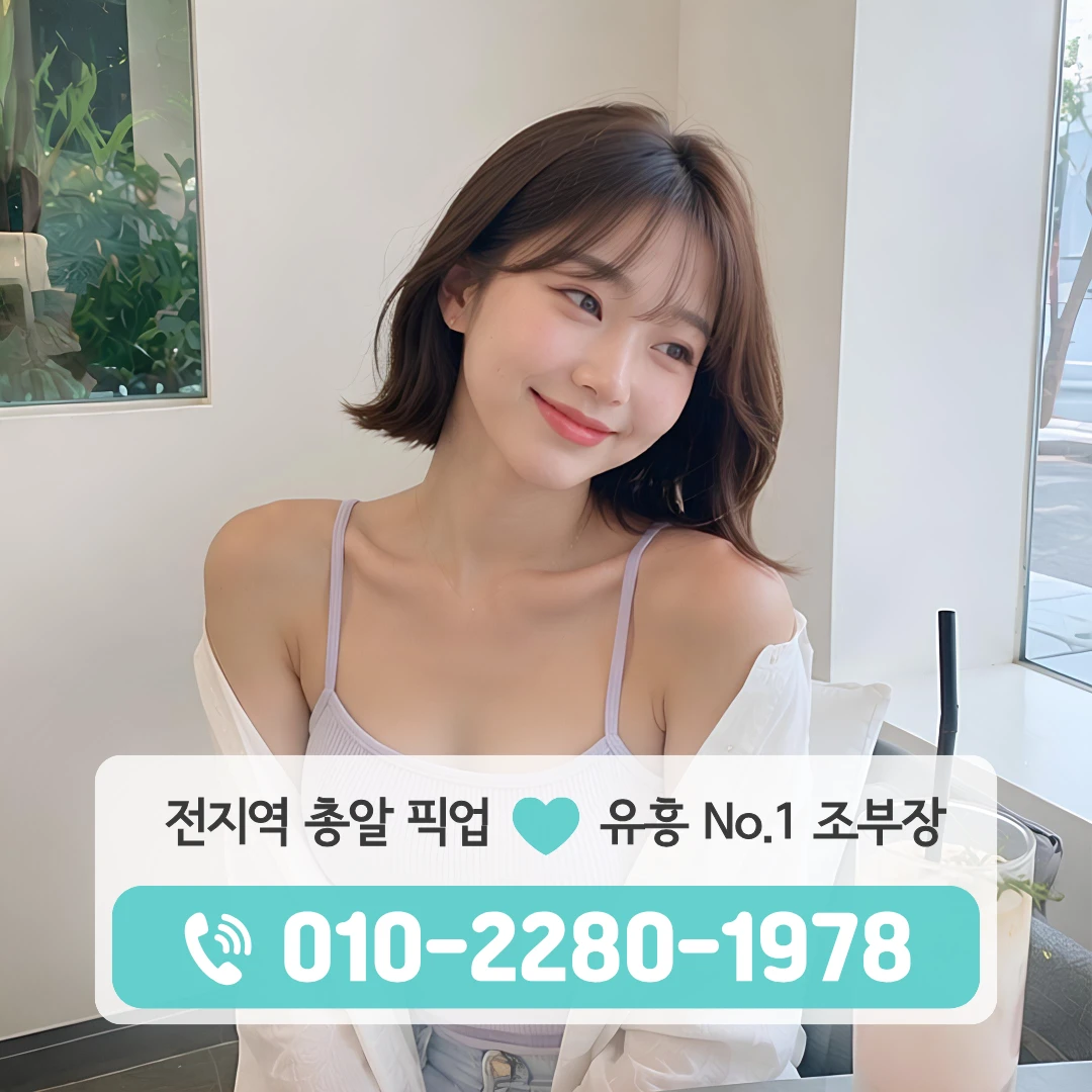 충주칠금동가라오케